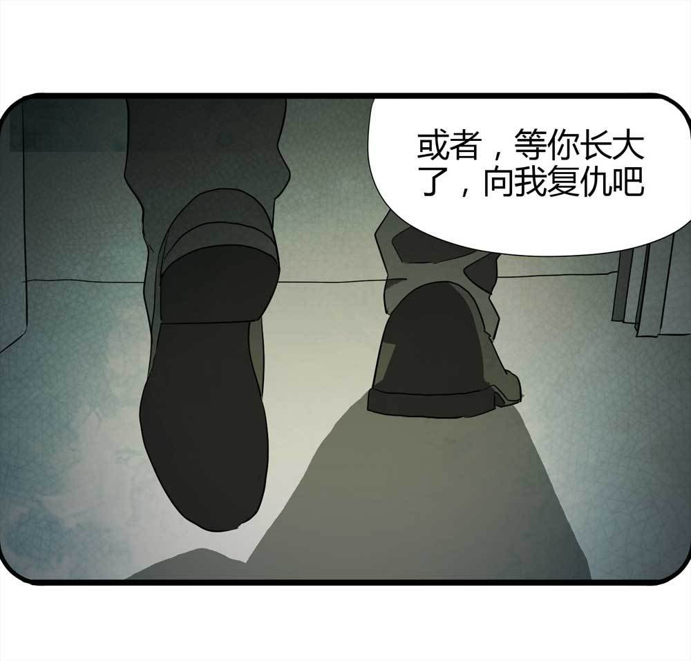 006-越狱（下）
