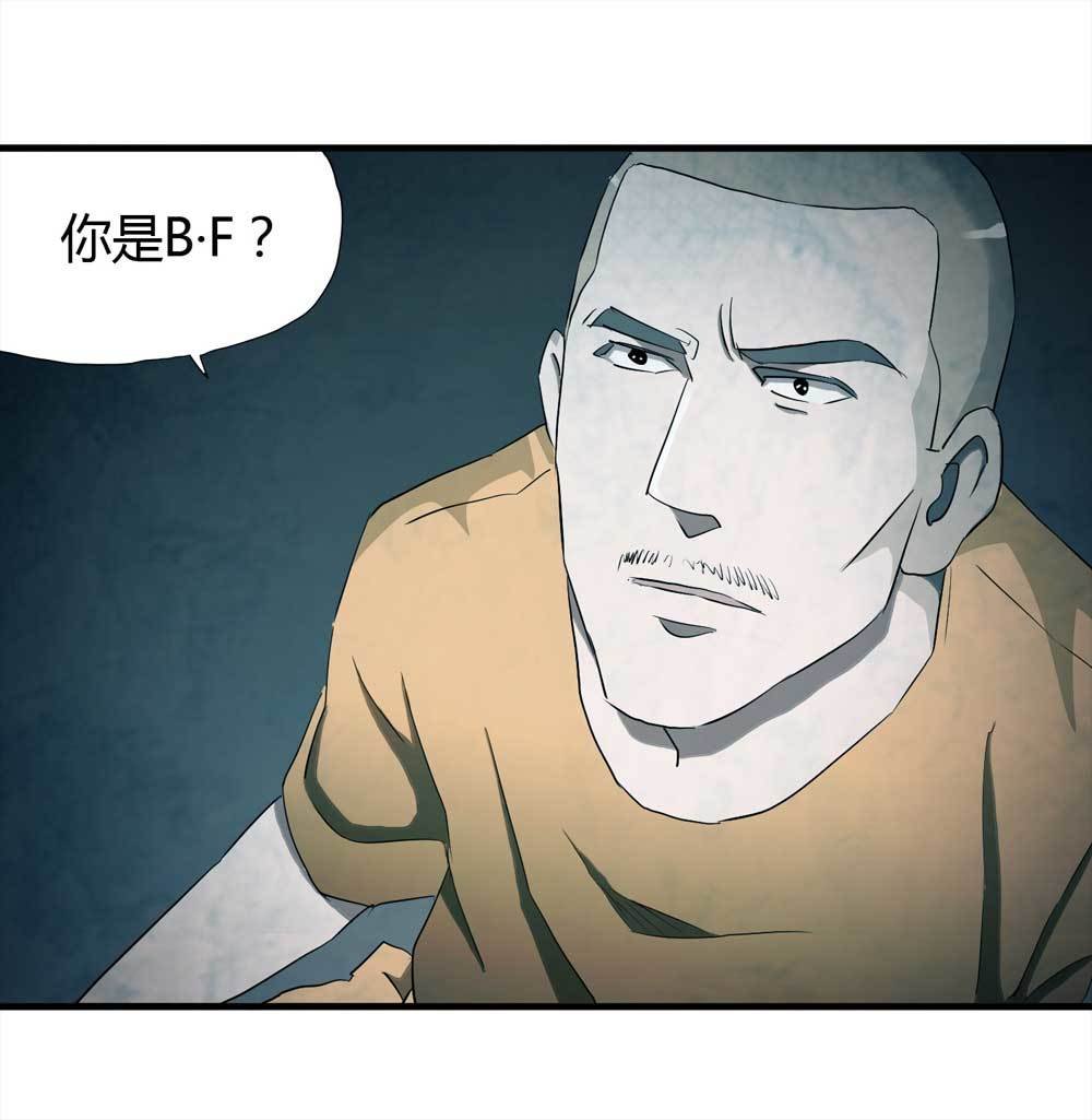 006-越狱（下）