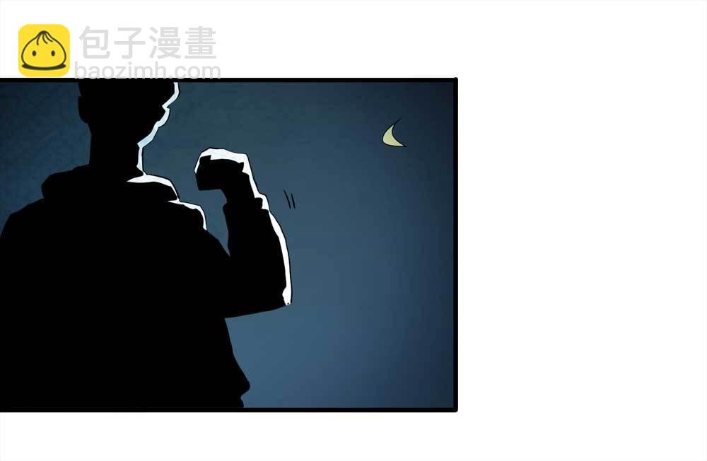 006-越狱（下）