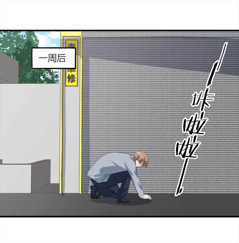 097-情未了（下）