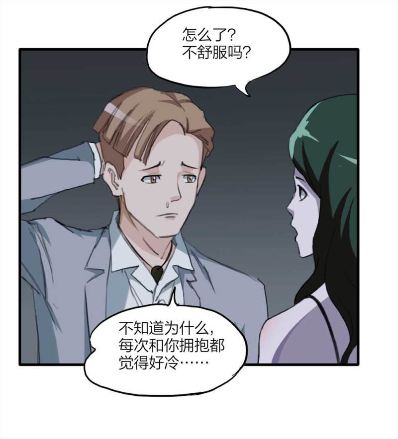 097-情未了（下）