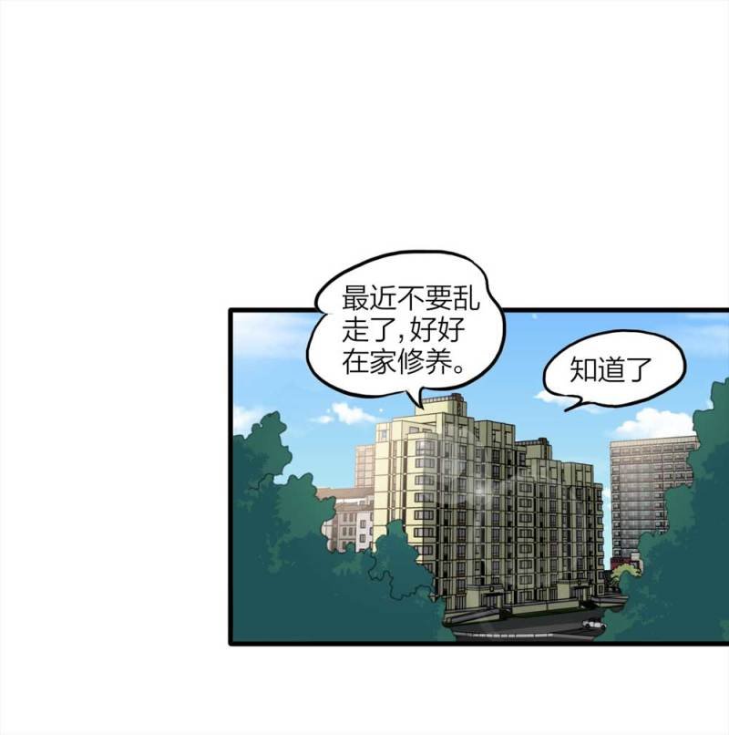 097-情未了（下）