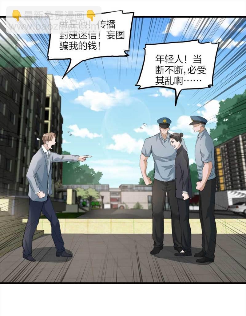 097-情未了（下）