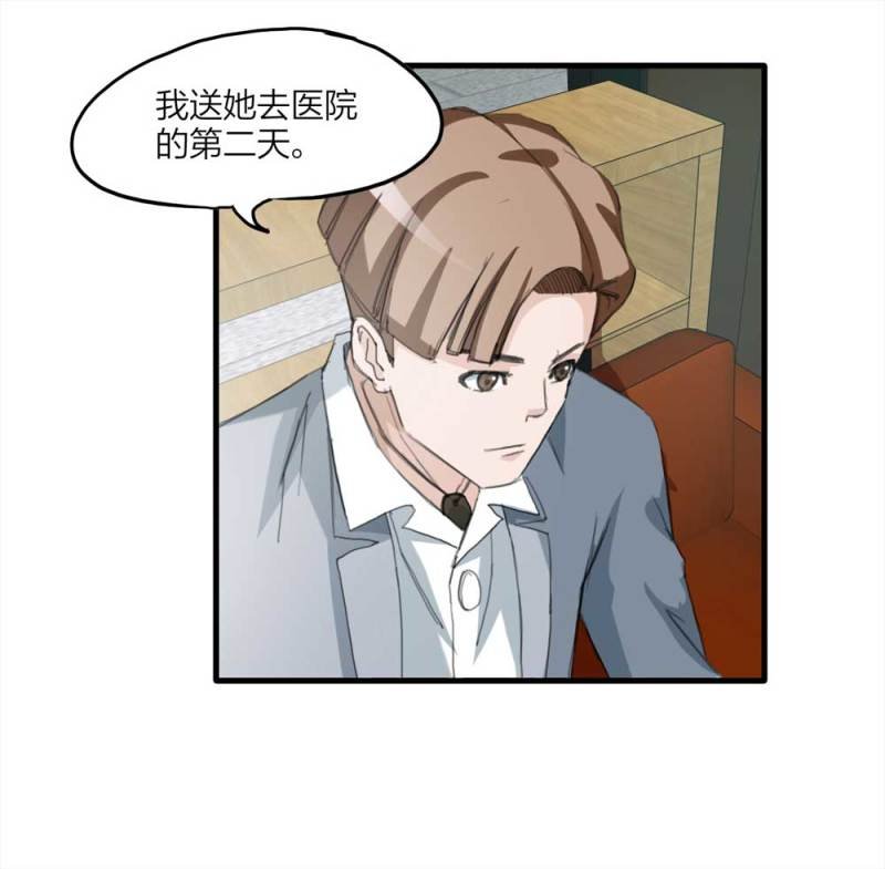 097-情未了（下）