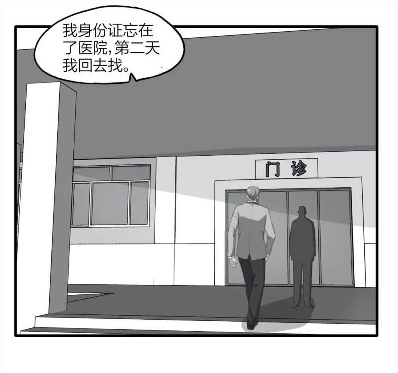 097-情未了（下）