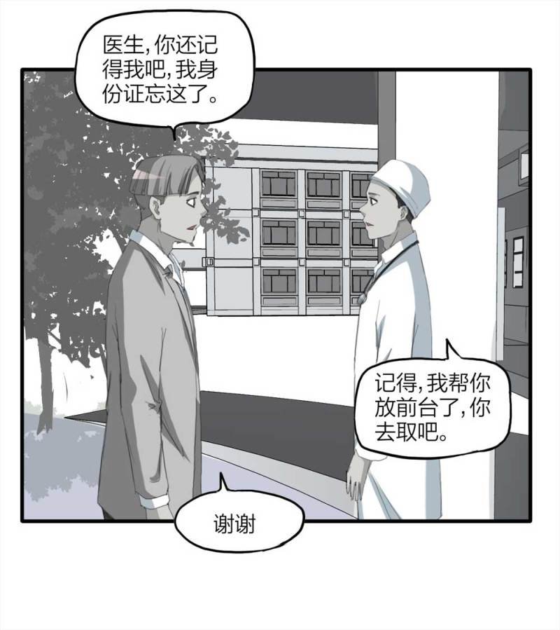097-情未了（下）