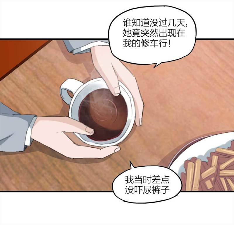 097-情未了（下）