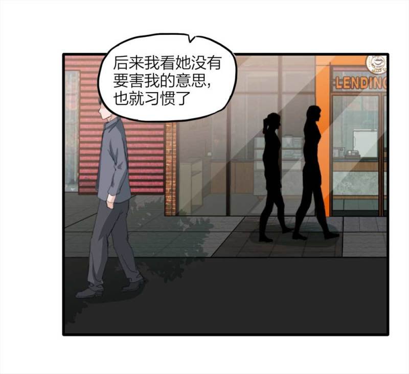 097-情未了（下）