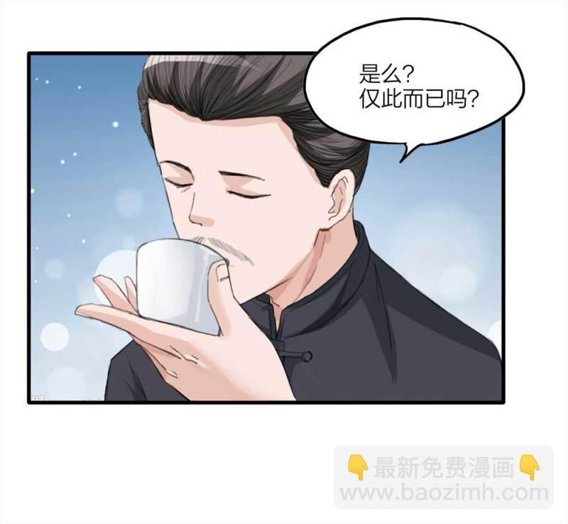 097-情未了（下）