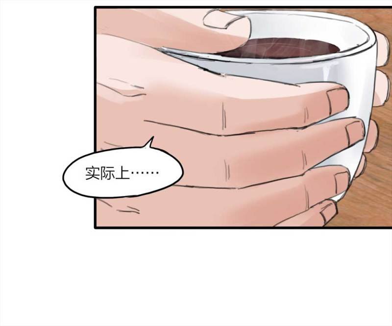 097-情未了（下）