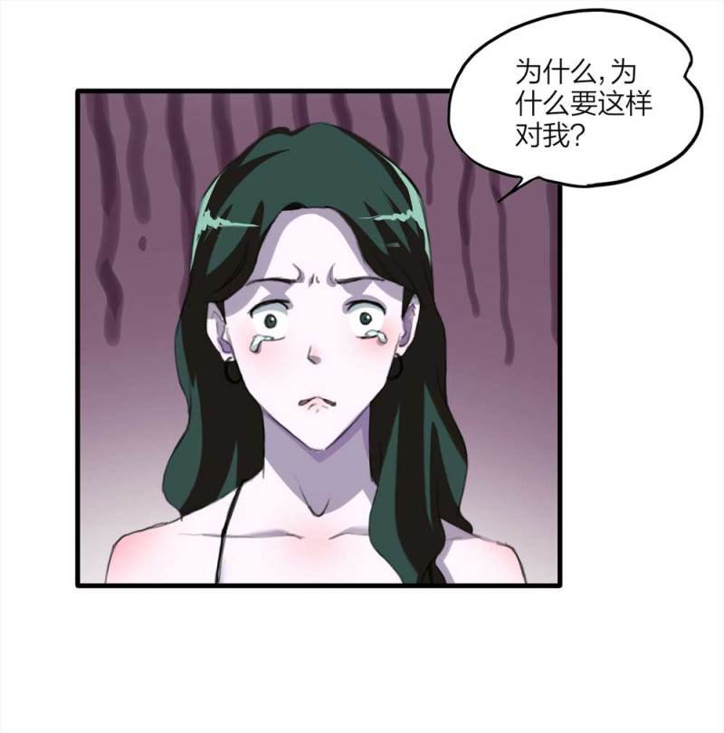097-情未了（下）