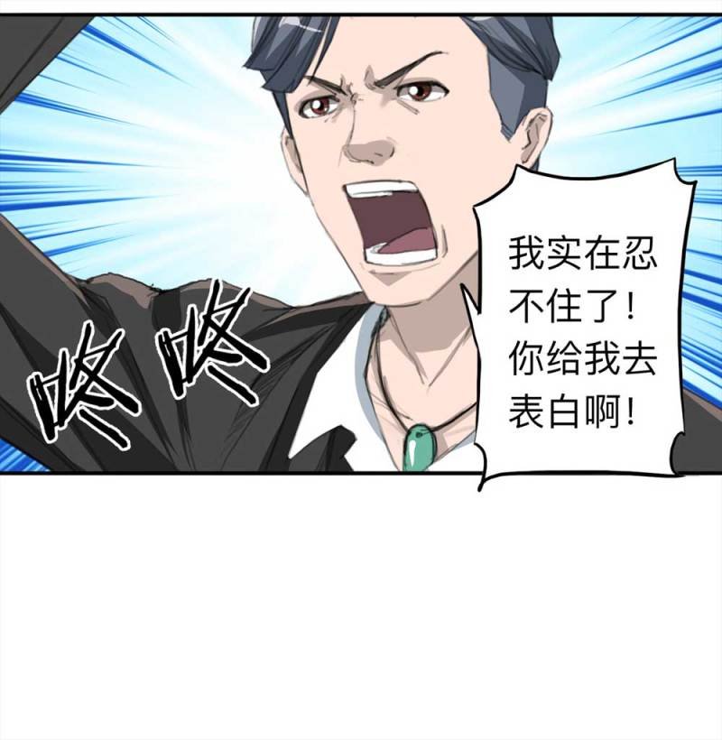 099-信使（中）