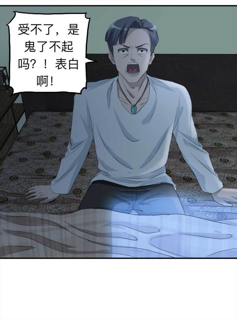 099-信使（中）