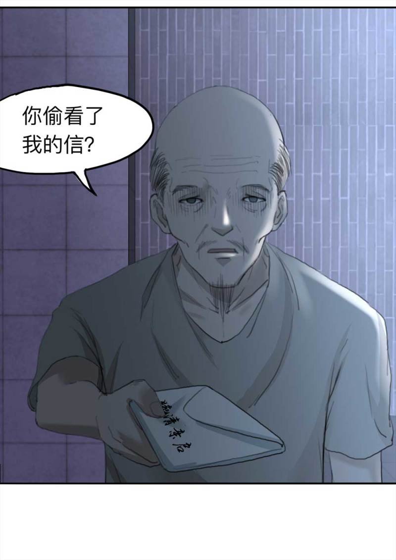 099-信使（中）
