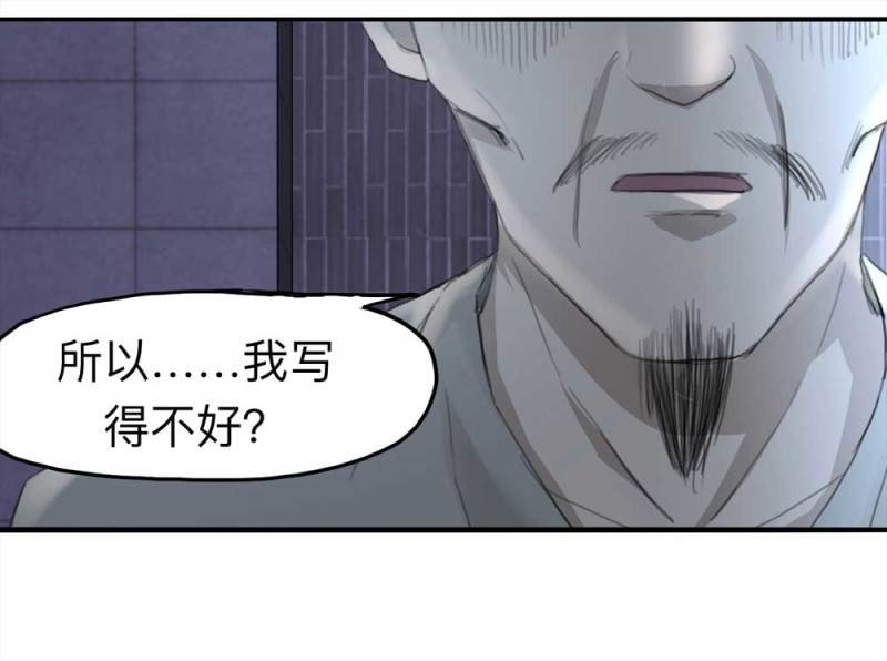 099-信使（中）
