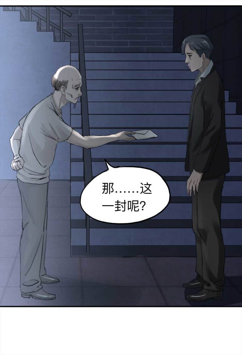 099-信使（中）