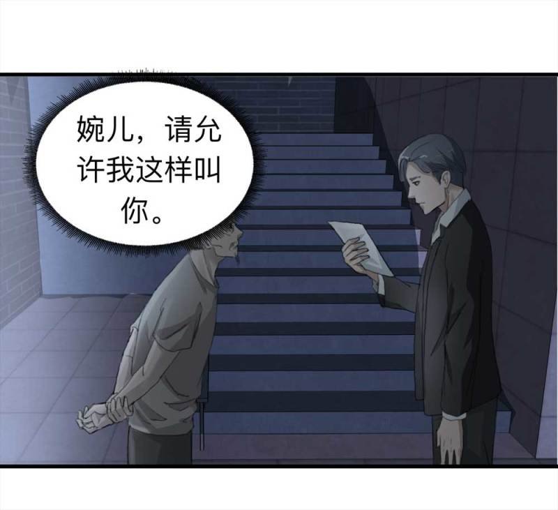 099-信使（中）