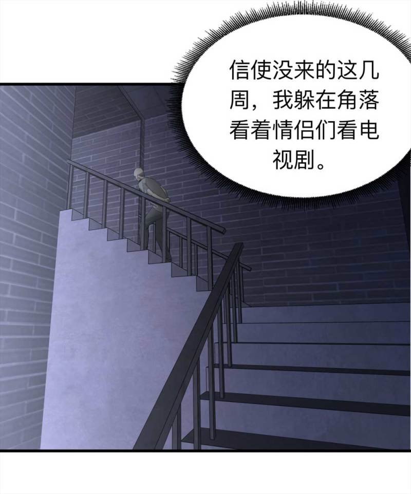 099-信使（中）