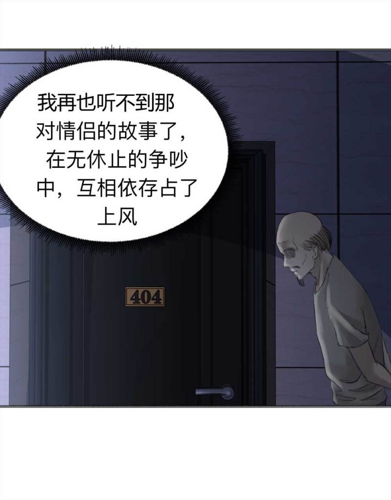 099-信使（中）
