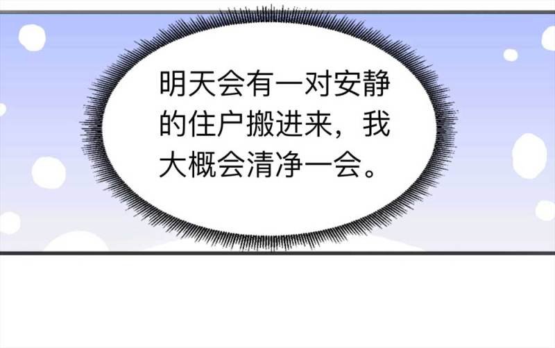 099-信使（中）