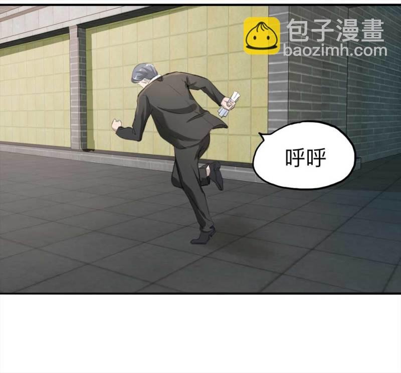 100-信使（下）