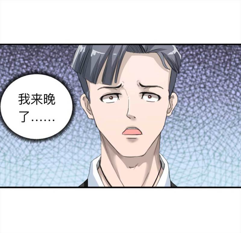 100-信使（下）