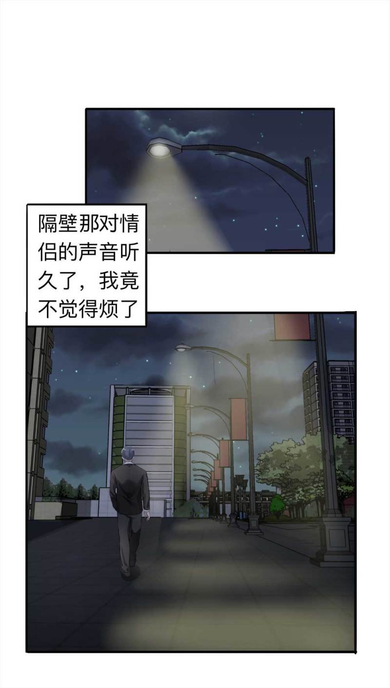 100-信使（下）