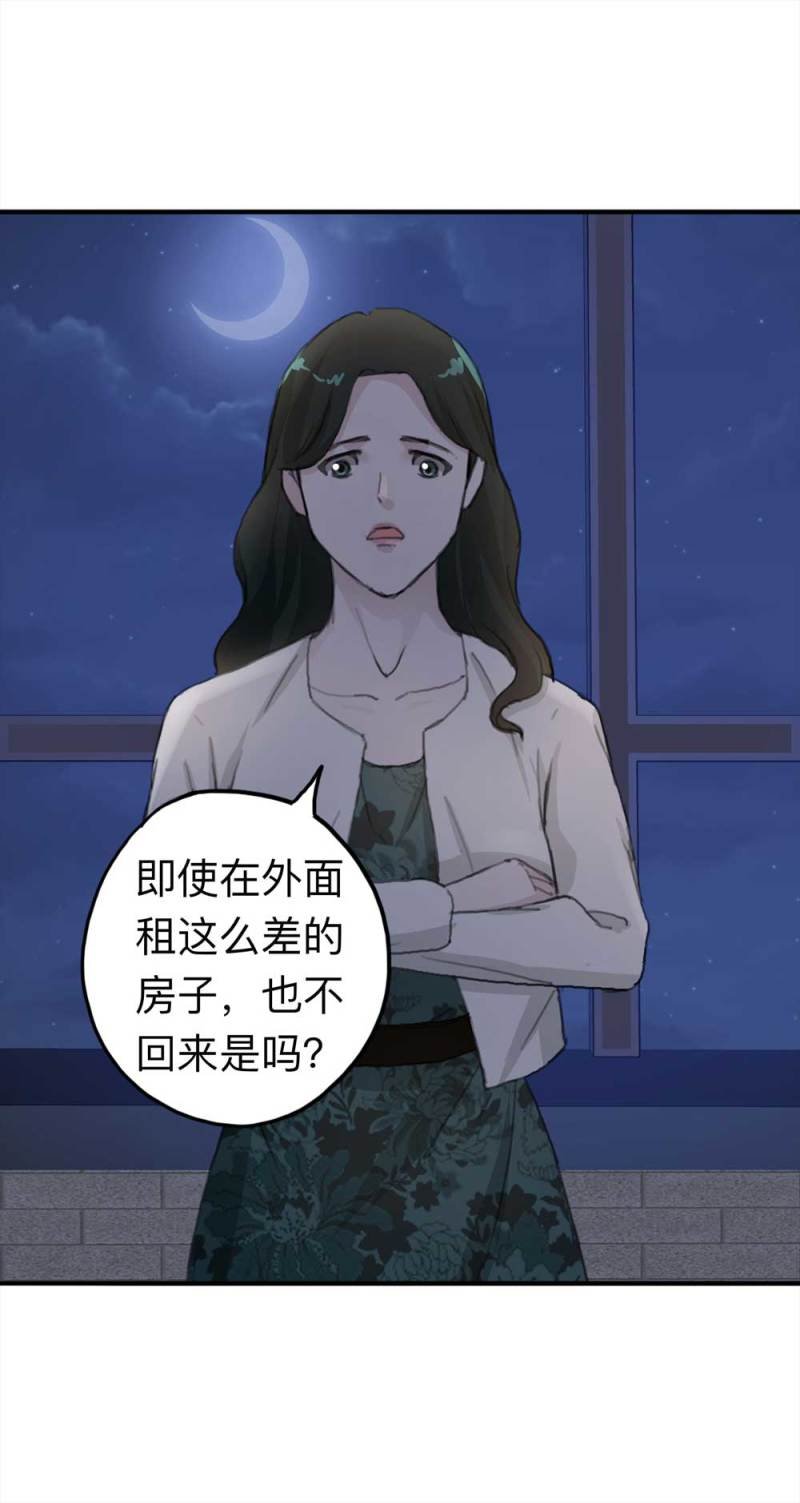100-信使（下）