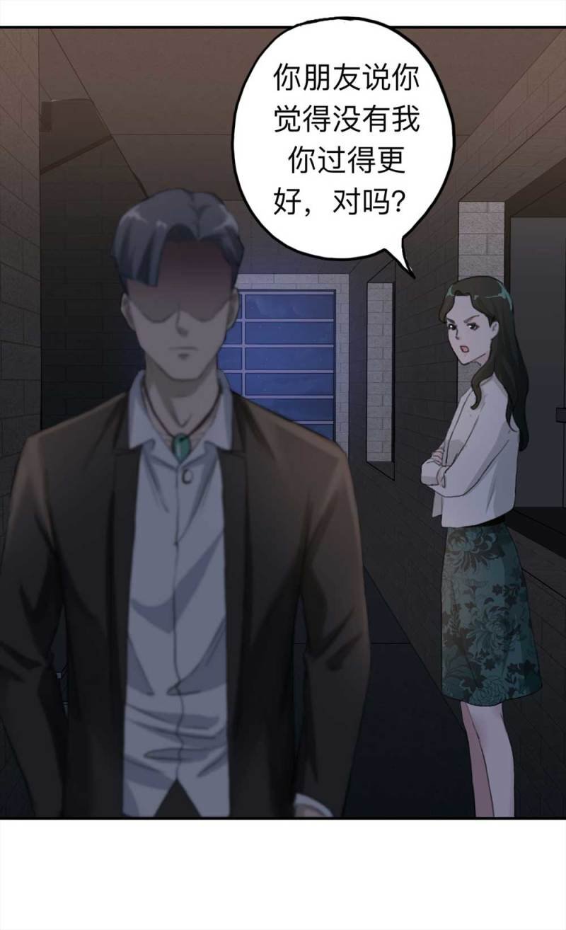 100-信使（下）