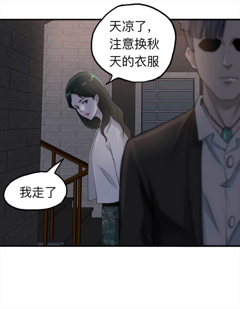 100-信使（下）