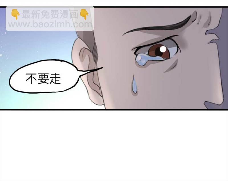 100-信使（下）