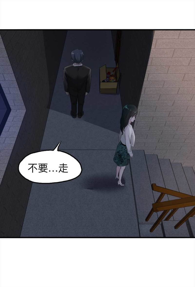 100-信使（下）