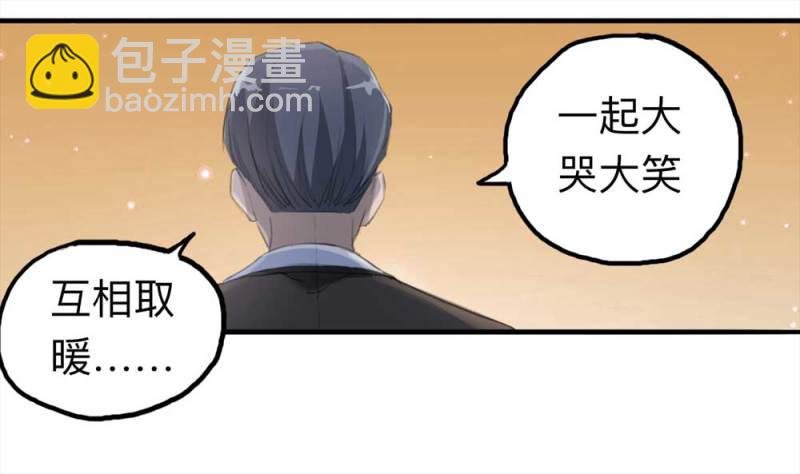 100-信使（下）