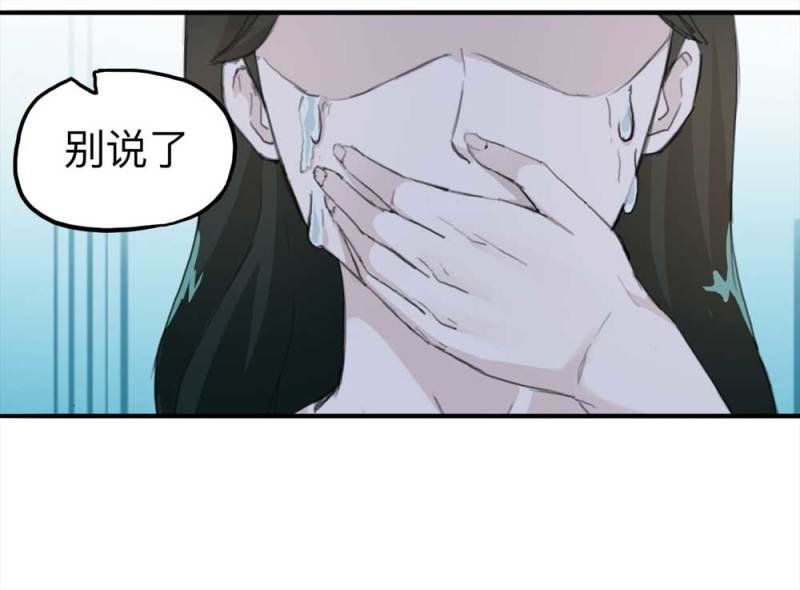 100-信使（下）