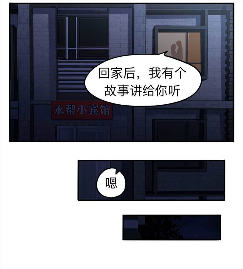 100-信使（下）