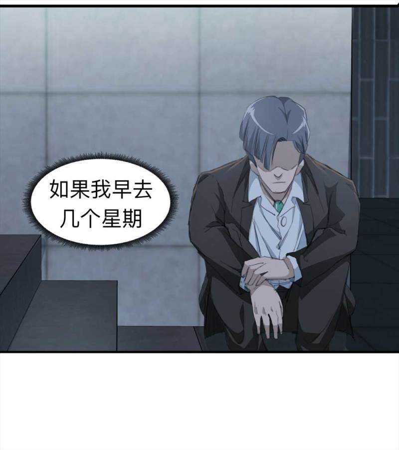 100-信使（下）