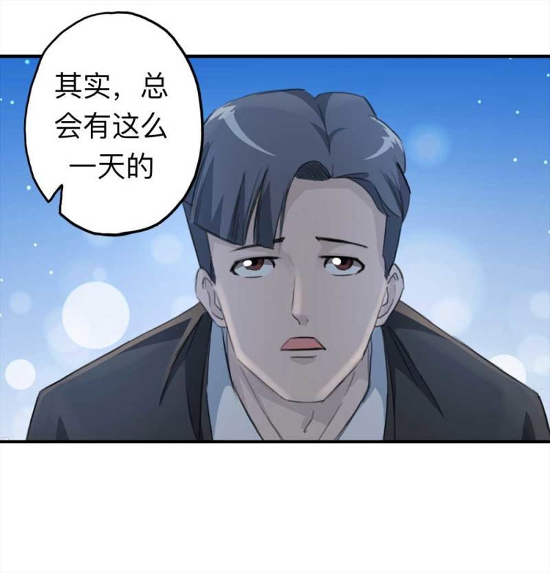 100-信使（下）