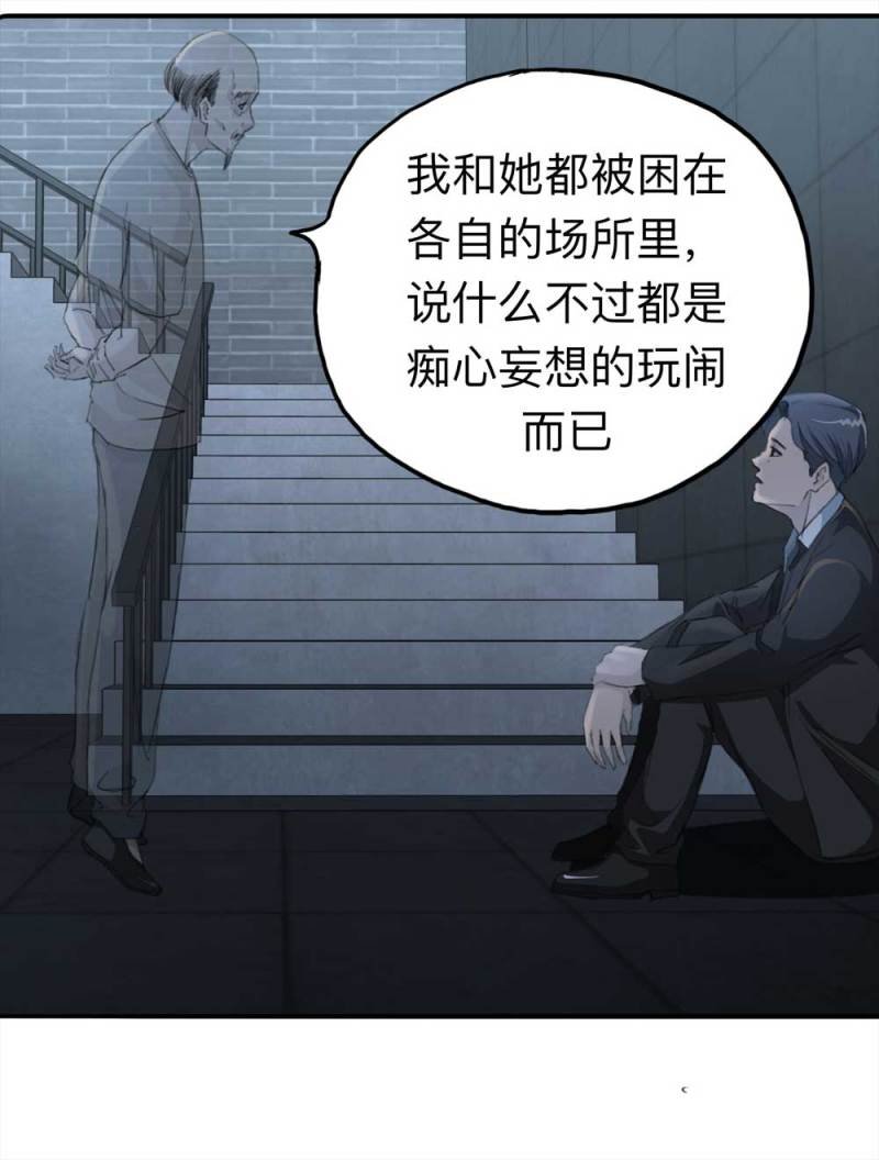100-信使（下）