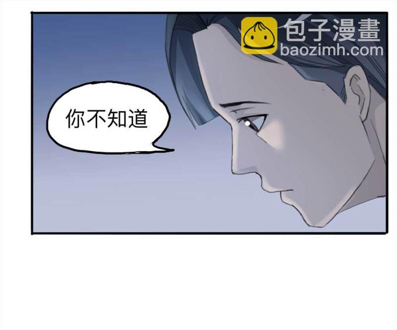 100-信使（下）
