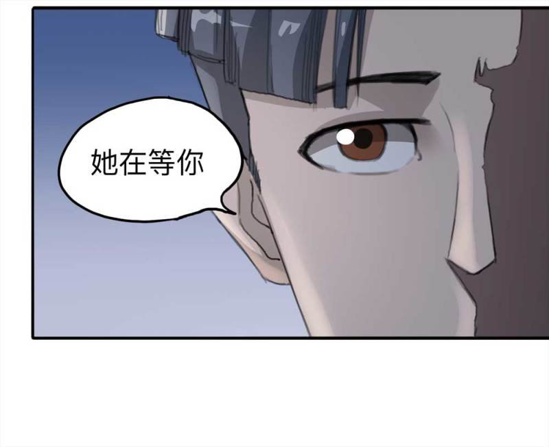 100-信使（下）