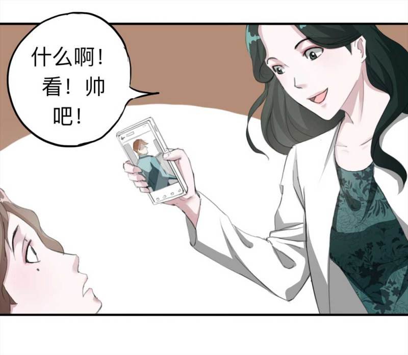 101-寻爱者（上）