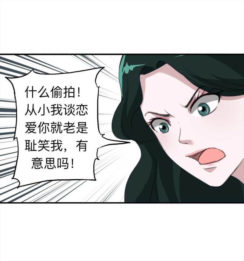 101-寻爱者（上）