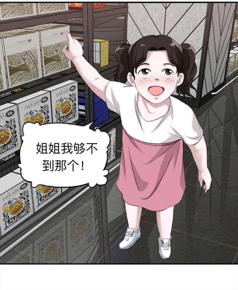 101-寻爱者（上）