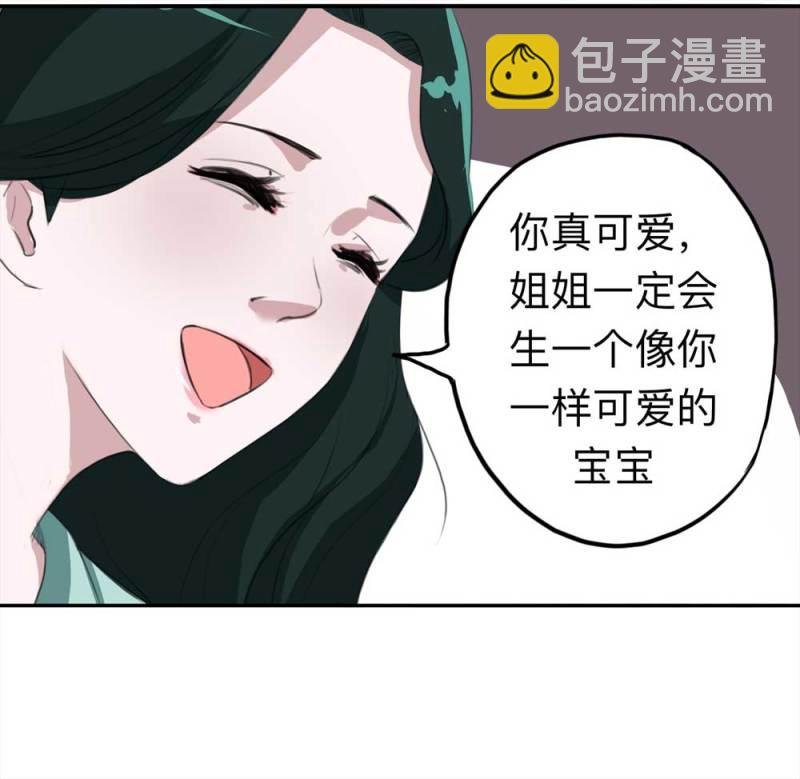 101-寻爱者（上）