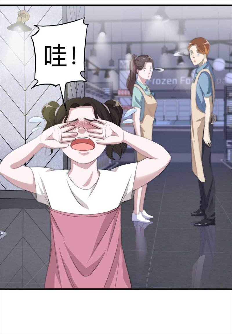 101-寻爱者（上）