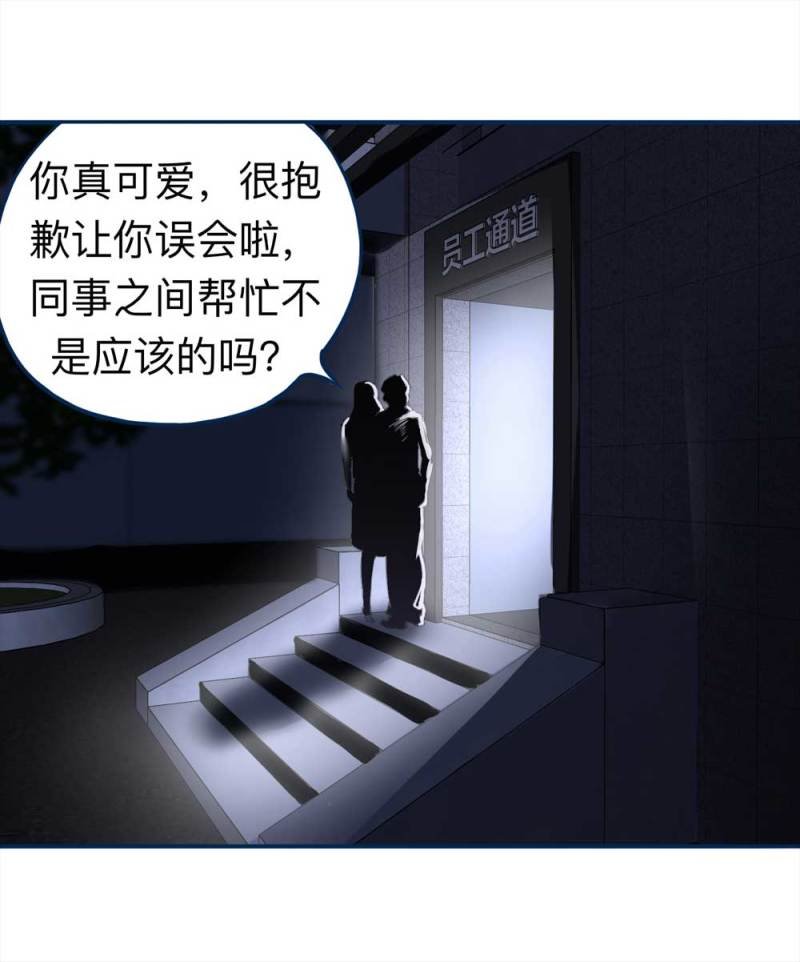 102-寻爱者（中）