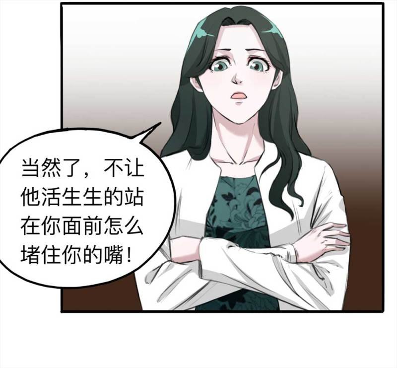 103-寻爱者（下）