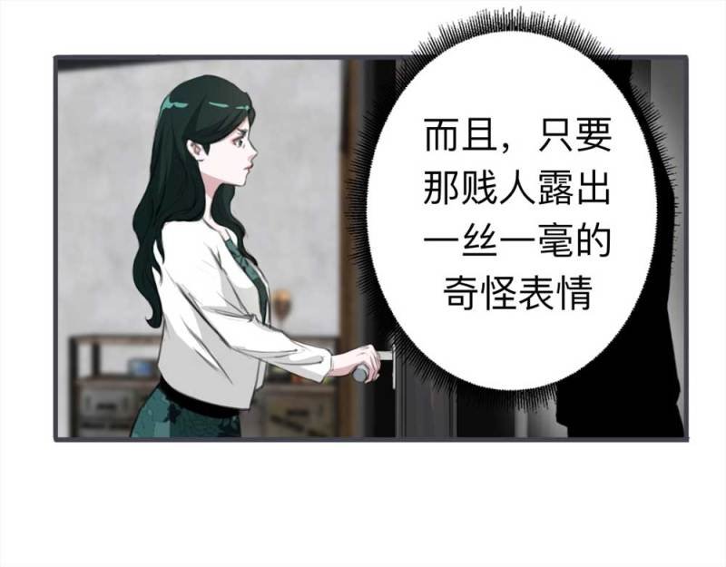 103-寻爱者（下）