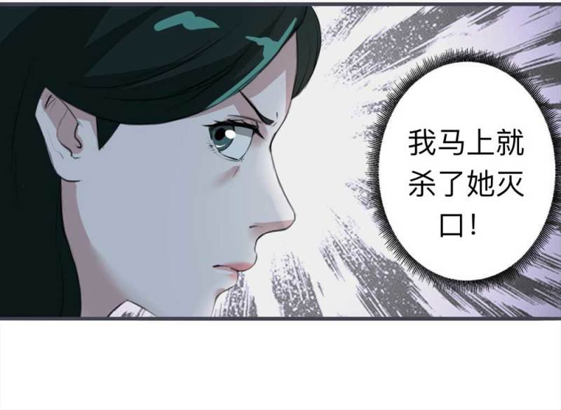 103-寻爱者（下）