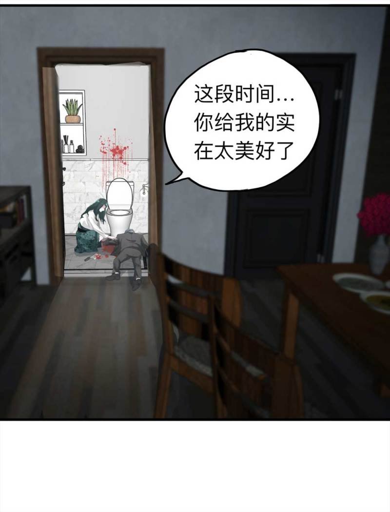 103-寻爱者（下）